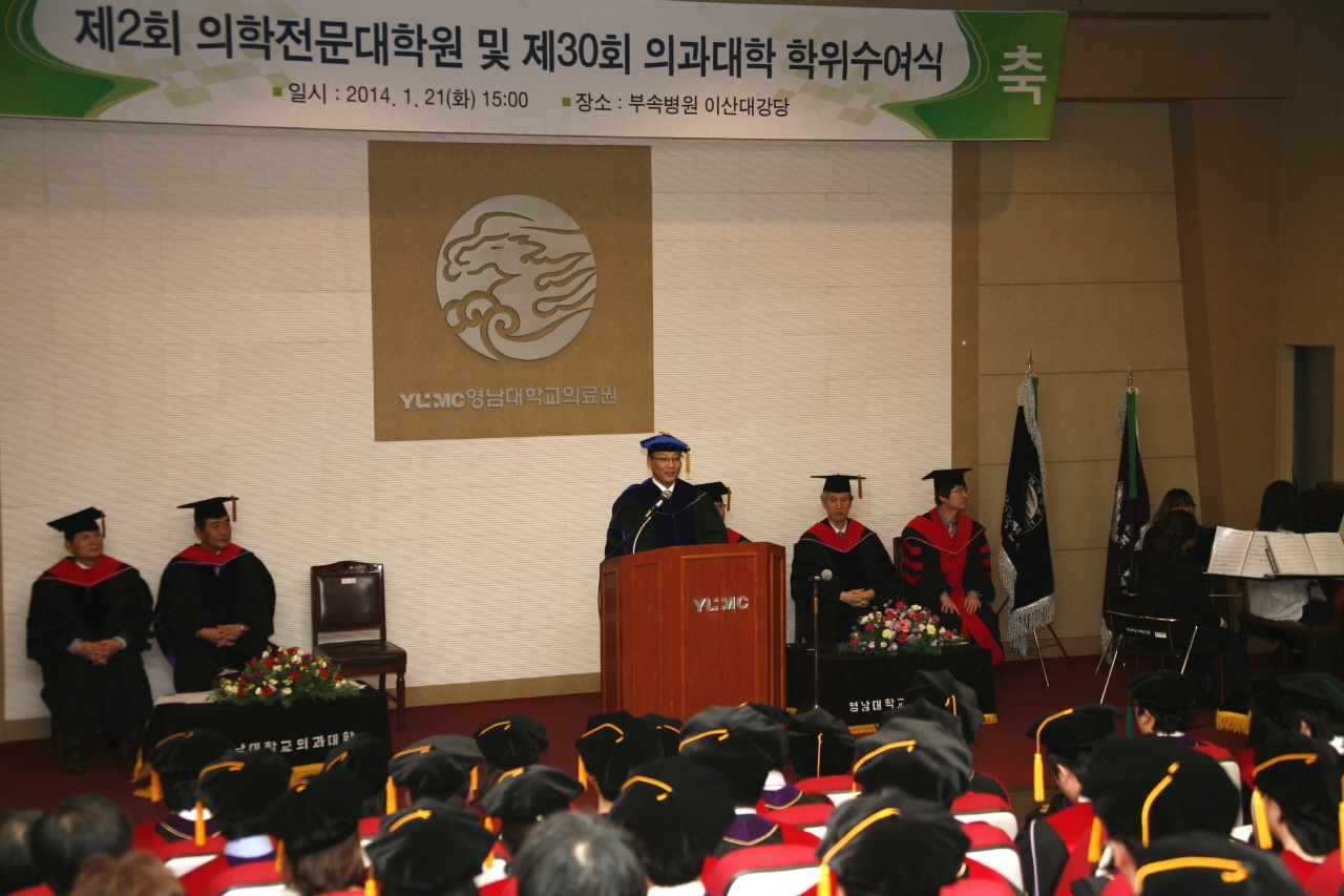 학위수여식 사진(1)