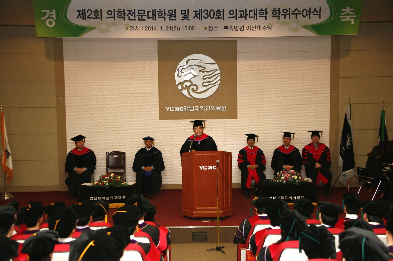 학위수여식 사진(2)