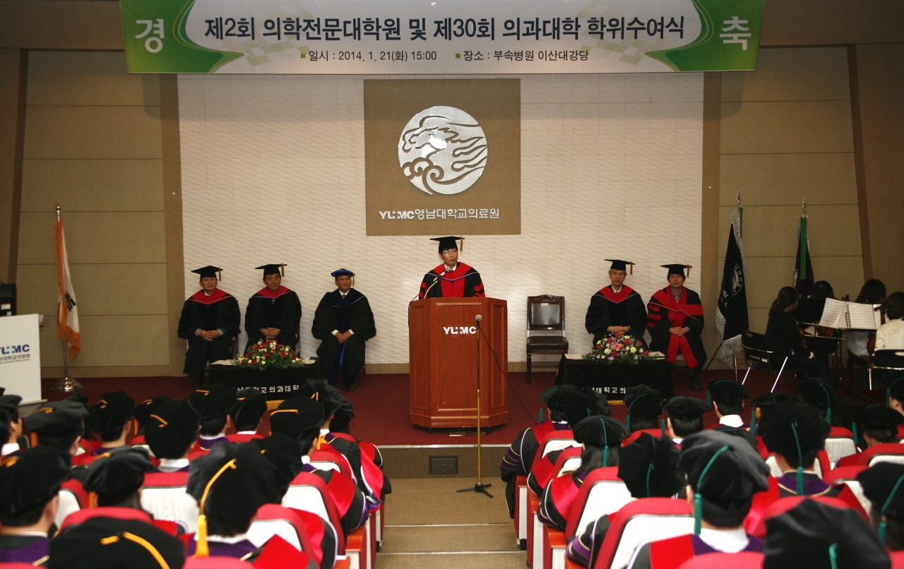 학위수여식 사진(3)