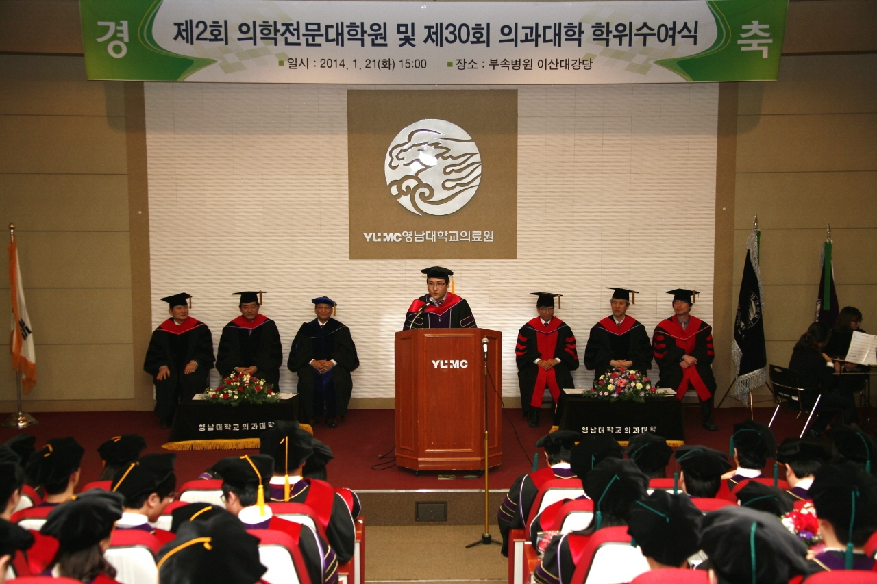 학위수여식 사진(5)