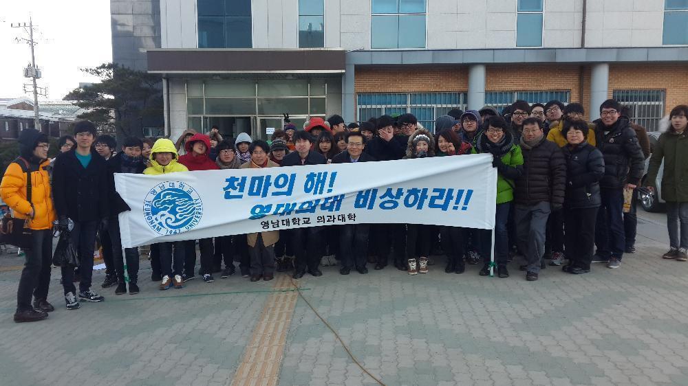 의사국가시험 관련 사진