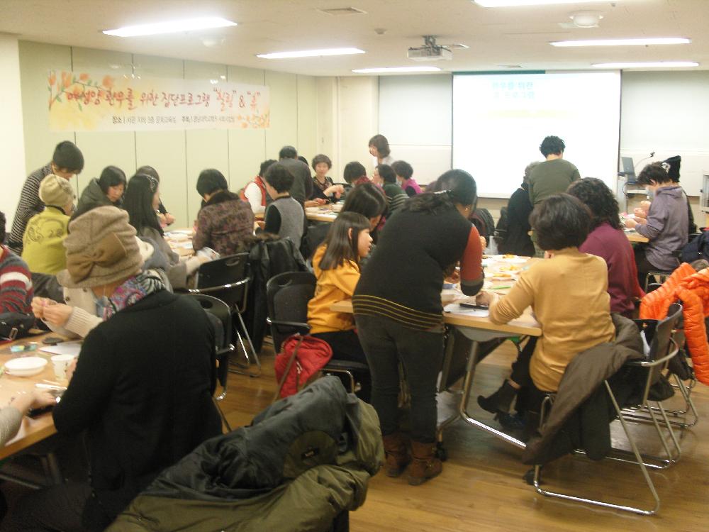 여성암환자 집단프로그램 사진(3)