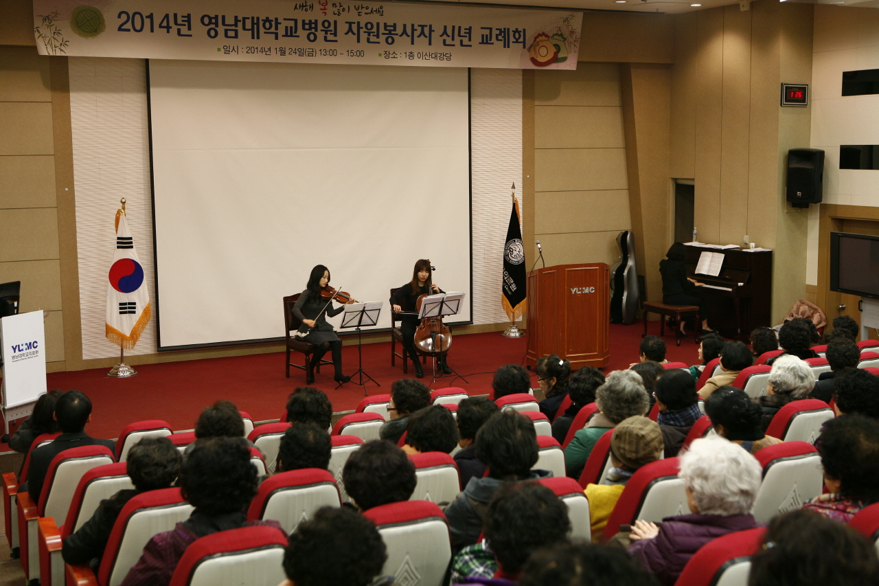 자원봉사자 신년교례회 사진(5)