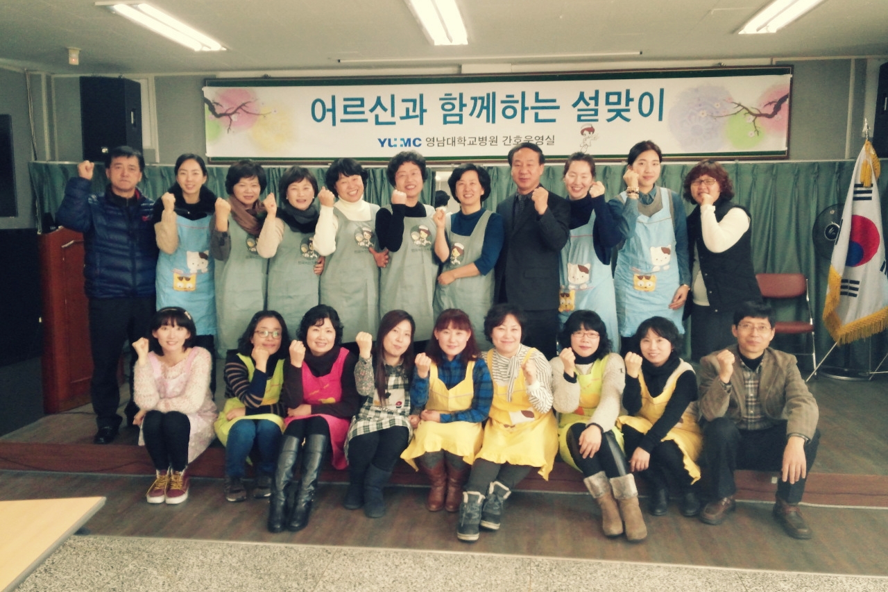 설맞이 무료급식 봉사 사진2