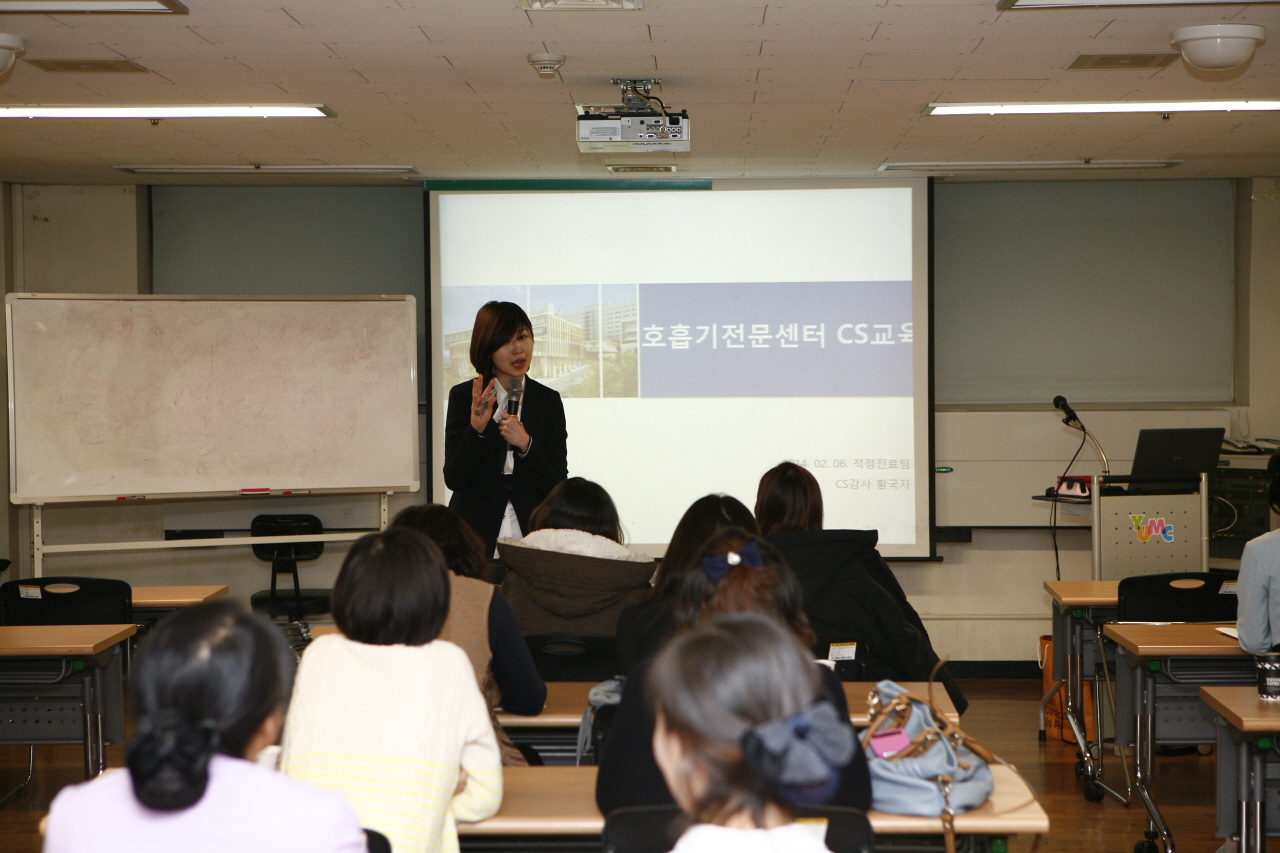 호흡기전문질환센터 간호사 CS 교육 사진(2)