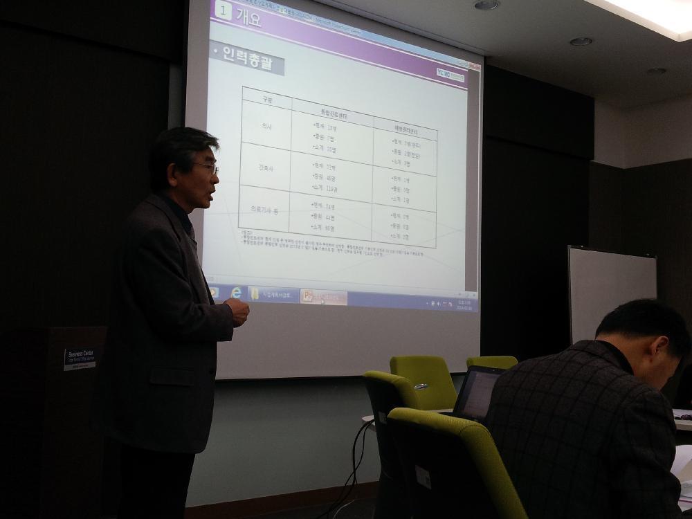 호흡기센터 운영계획서 검토회의 사진(2)