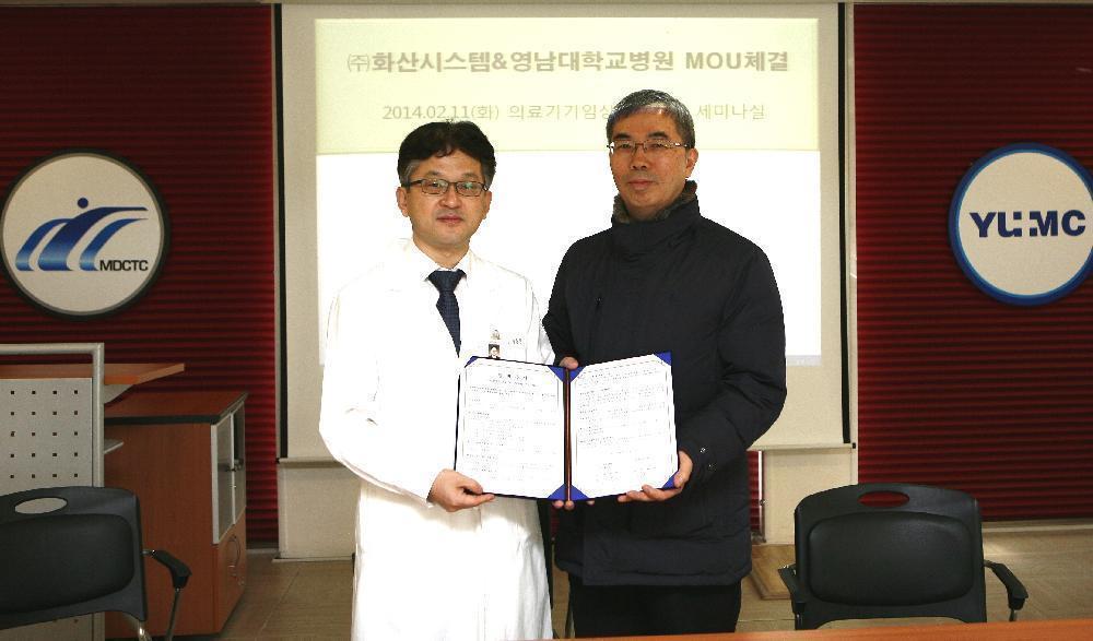 양해각서(MOU) 체결 사진(2)