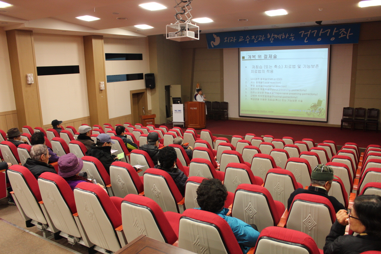 2014년 2월 19일(수) 오후 2시 영남대학교병원 1층 이산대강당에서 열린 <제21회 위암 건강교실> 사진입니다.