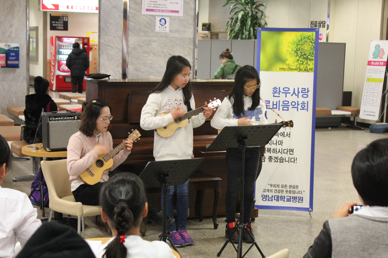 2014년 2월 21일(금) 12:00~12:30 영남대학교병원 1층 로비에서 열린 고객사랑 로비 음악회<웨이브 오카리나 앙상블> 공연 사진입니다.