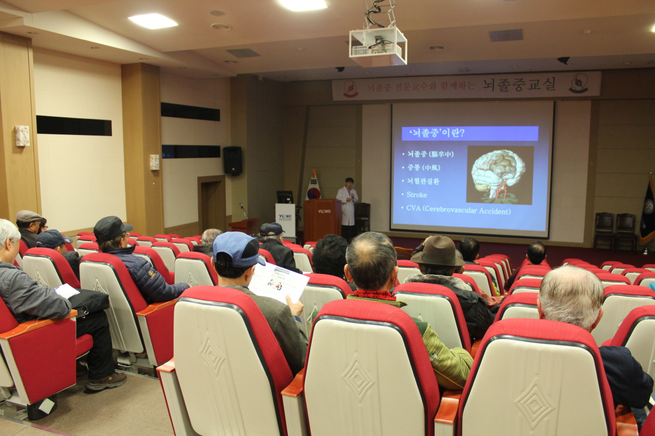  2014년 2월 24일(월) 오후 2시 영남대학교병원 1층 이산대강당에서 제64차 뇌졸중(중풍) 교실 사진입니다. 