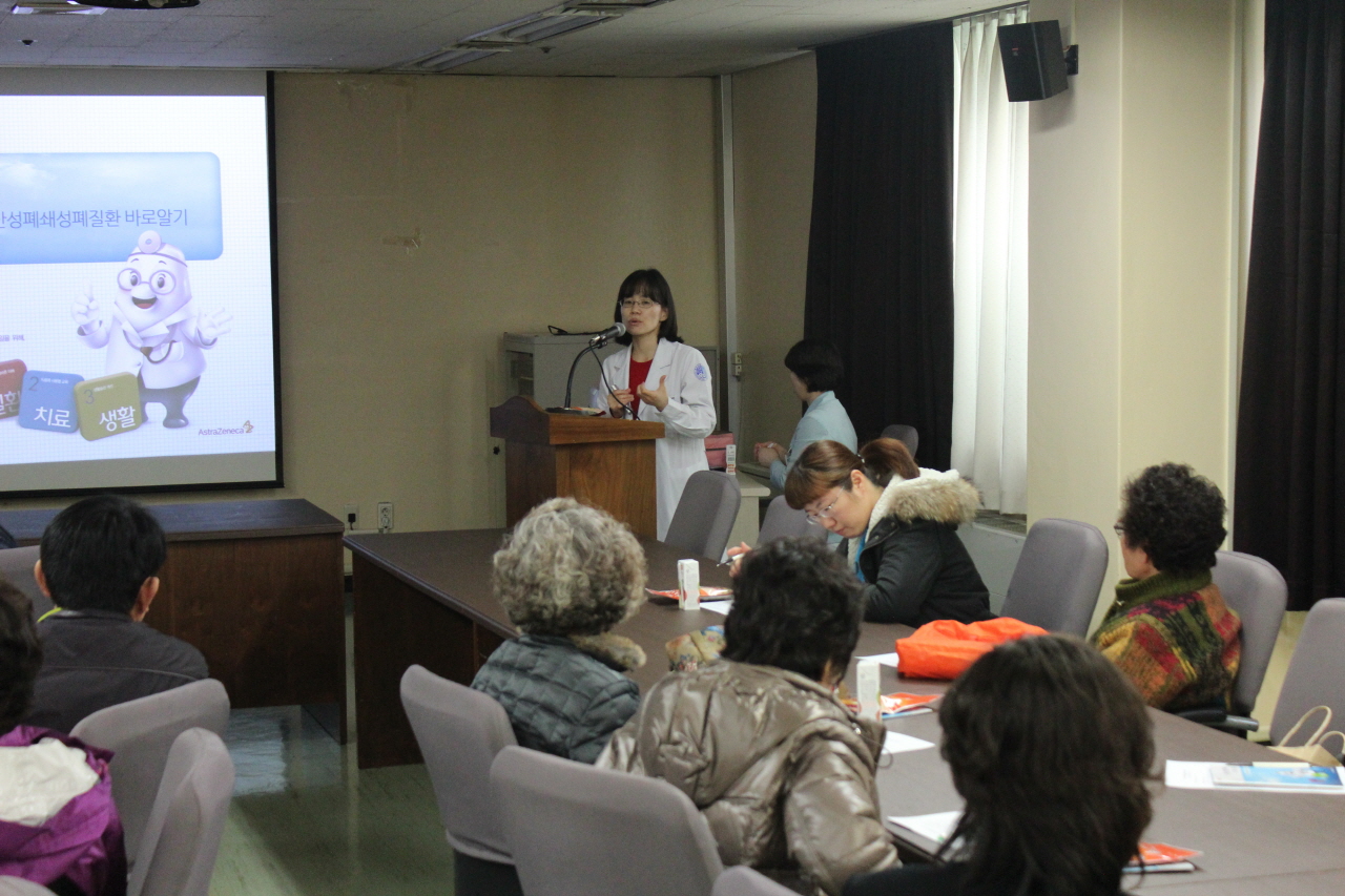2014.02.27(목) 오전 11시 영남대학교병원 1층 이산대강당에서 열린 제25회 권역 호흡기전문질환센터 외래 및 입원환자 대상 만성폐쇄성폐질환 및 천식 교육 사진입니다.