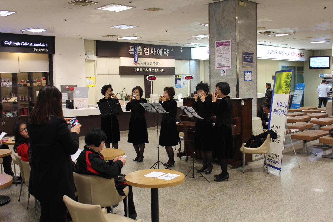 2014년 2월 28일(금) 12:30 영남대학교병원 1층 로비에서 열린 고객사랑 로비 음악회 멜로스 하모니카 앙상블의 공연 모습입니다.