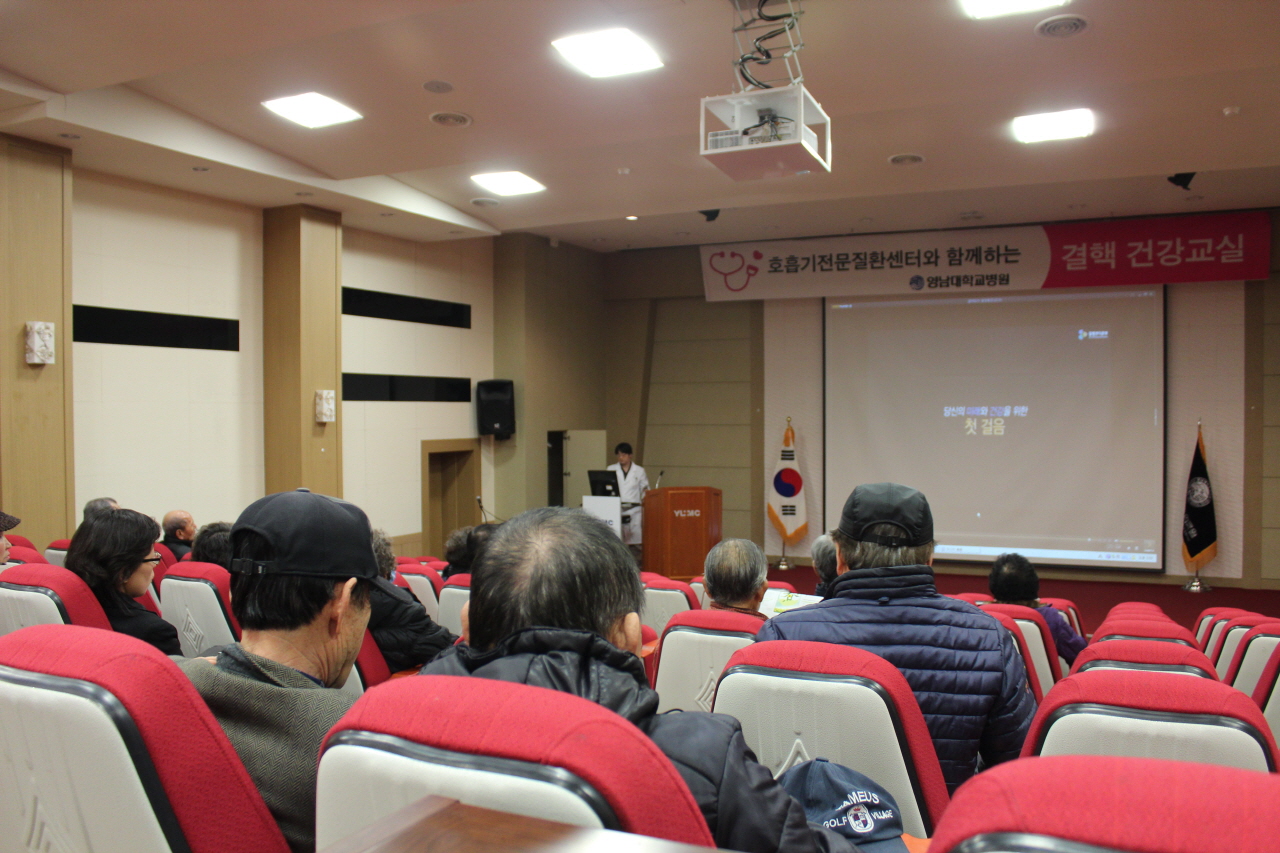 2014년 3월 6일(목) 오후 2시 영남대학교병원 1층 이산대강당에서 열린 제30회 결핵 건강교실 사진입니다. 