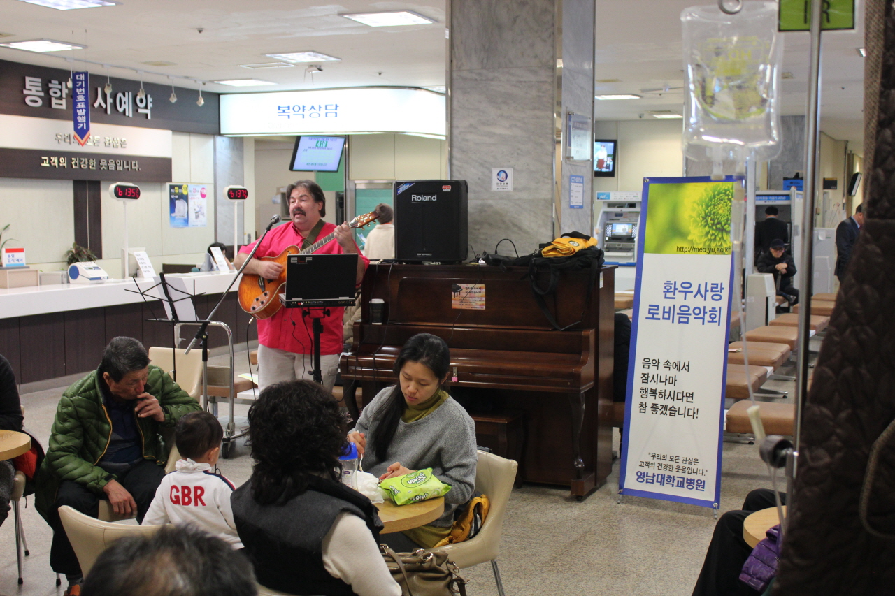 2014년 3월 12일(수) 낮 12시 30분 영남대학교병원 1층 로비에서 열린 스티븐과 함께하는 작은음악회 사진입니다.