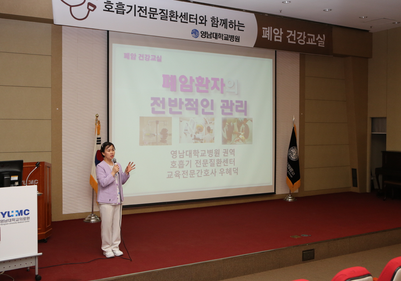 2014년 3월 17일(월) 오후 2시 영남대학교병원 1층 이산대강당에서 열린 권역 호흡기 전문질환센터와 함께하는 <제32회 폐암 건강교실> 사진입니다.