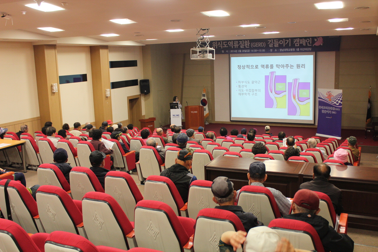 2014년 3월 28일(목) 오후 2시 영남대학교병원 1층 이산대강당에서 열린  김경옥 교수와 함께하는 <제51회 소화기내과 건강교실> 사진입니다.