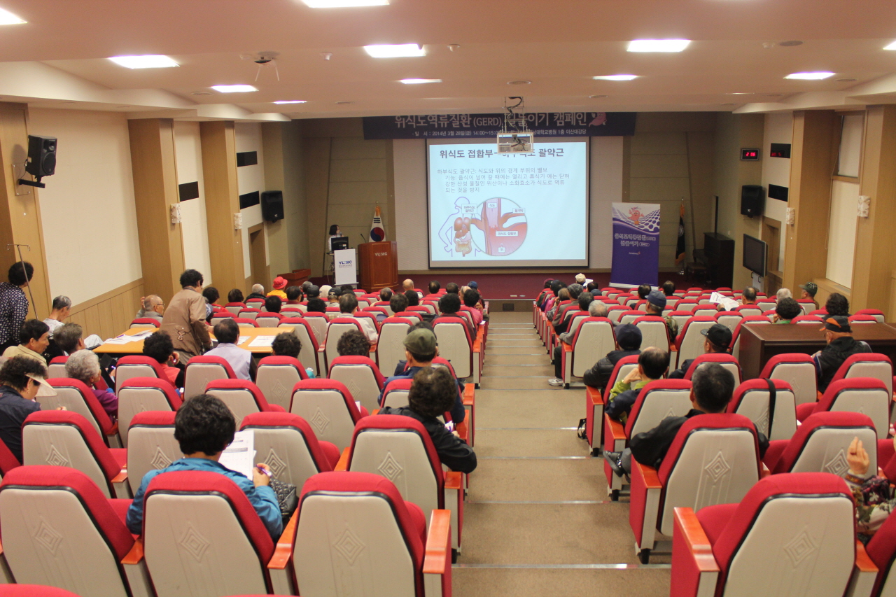2014년 3월 28일(목) 오후 2시 영남대학교병원 1층 이산대강당에서 열린  김경옥 교수와 함께하는 <제51회 소화기내과 건강교실> 사진입니다.
