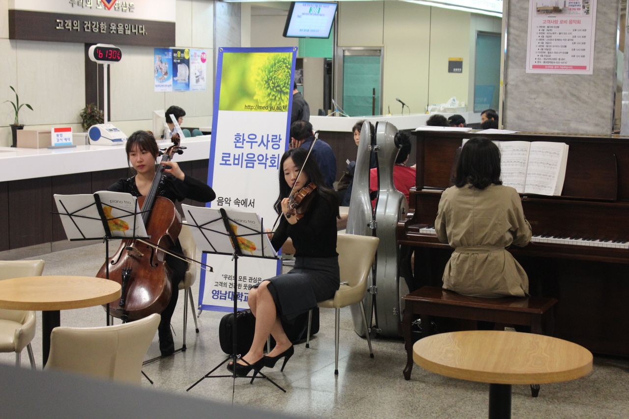  2014년 4월 3일(목) 12:30분 영남대학교병원 1층 로비에서 열린 고객사랑 로비 음악회 - 펠로체 앙상블 공연 모습입니다.