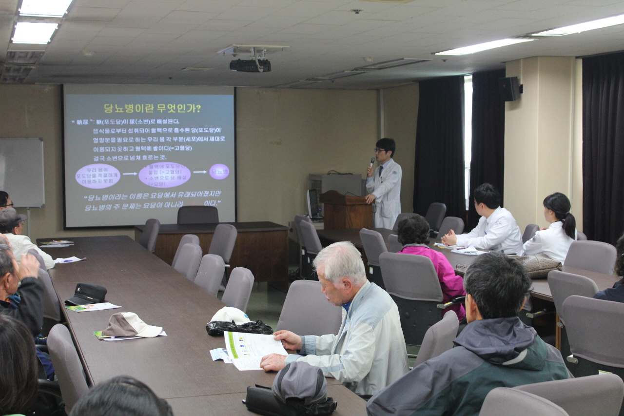 2014년 4월 3일(목) 오후 2시  영남대학교병원 서관 3층 회의실에서 열린 무료당뇨교실 사진입니다.