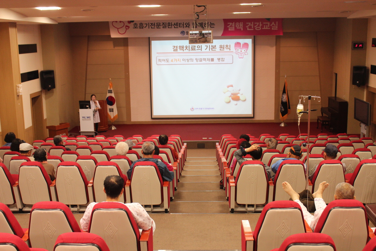 2014년 4월 3일(목) 오후 2시 권역 호흡기 전문질환센터와 함께하는 <제31회 결핵 건강교실> 사진입니다.
