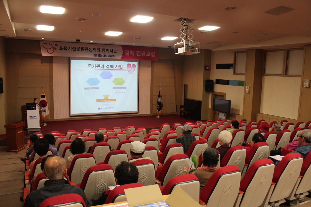 2014년 4월 3일(목) 오후 2시 권역 호흡기 전문질환센터와 함께하는 <제31회 결핵 건강교실> 사진입니다.