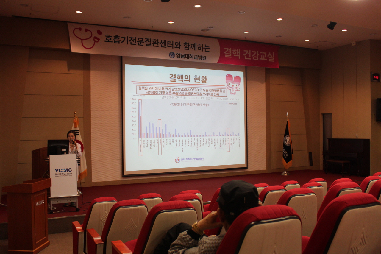 2014년 4월 3일(목) 오후 2시 권역 호흡기 전문질환센터와 함께하는 <제31회 결핵 건강교실> 사진입니다.