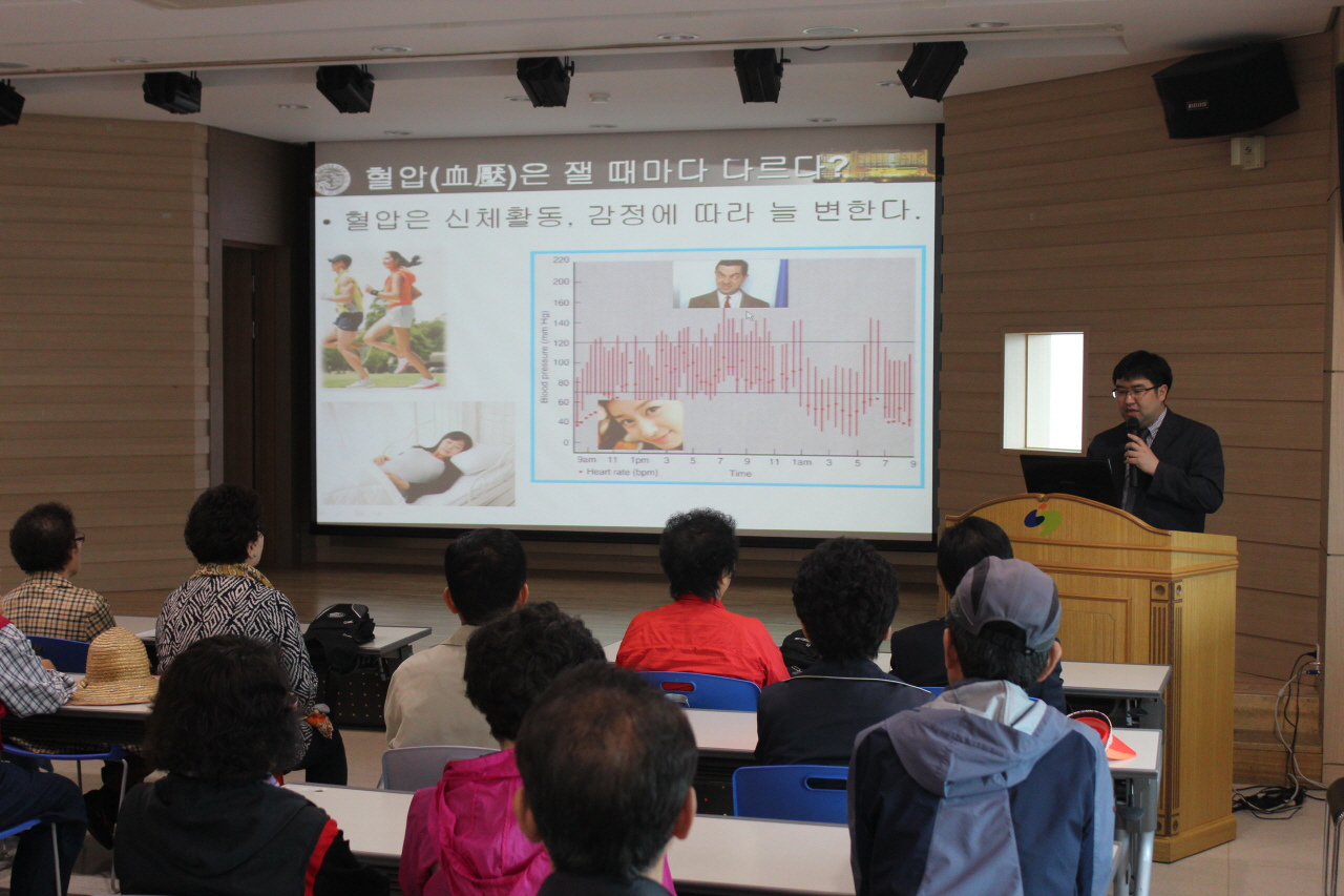 2014.4.17(목) 10시 남구보건소 5층 대강당에서 열린 남구보건소 건강강좌 < 고혈압 바르게 알기> 사진입니다.