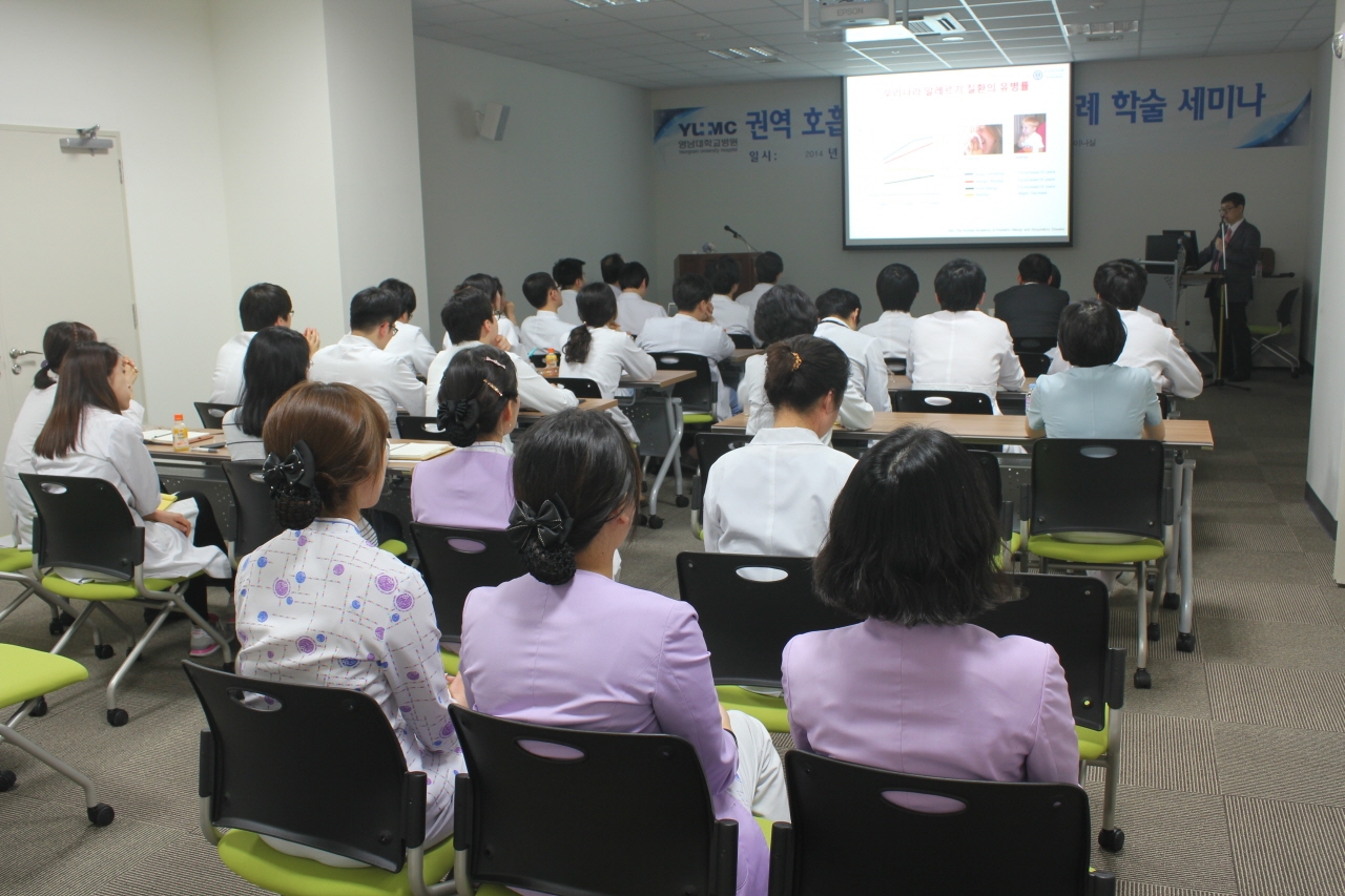 학술세미나 사진(2)