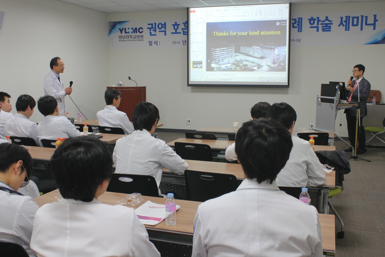 학술세미나 사진(3)