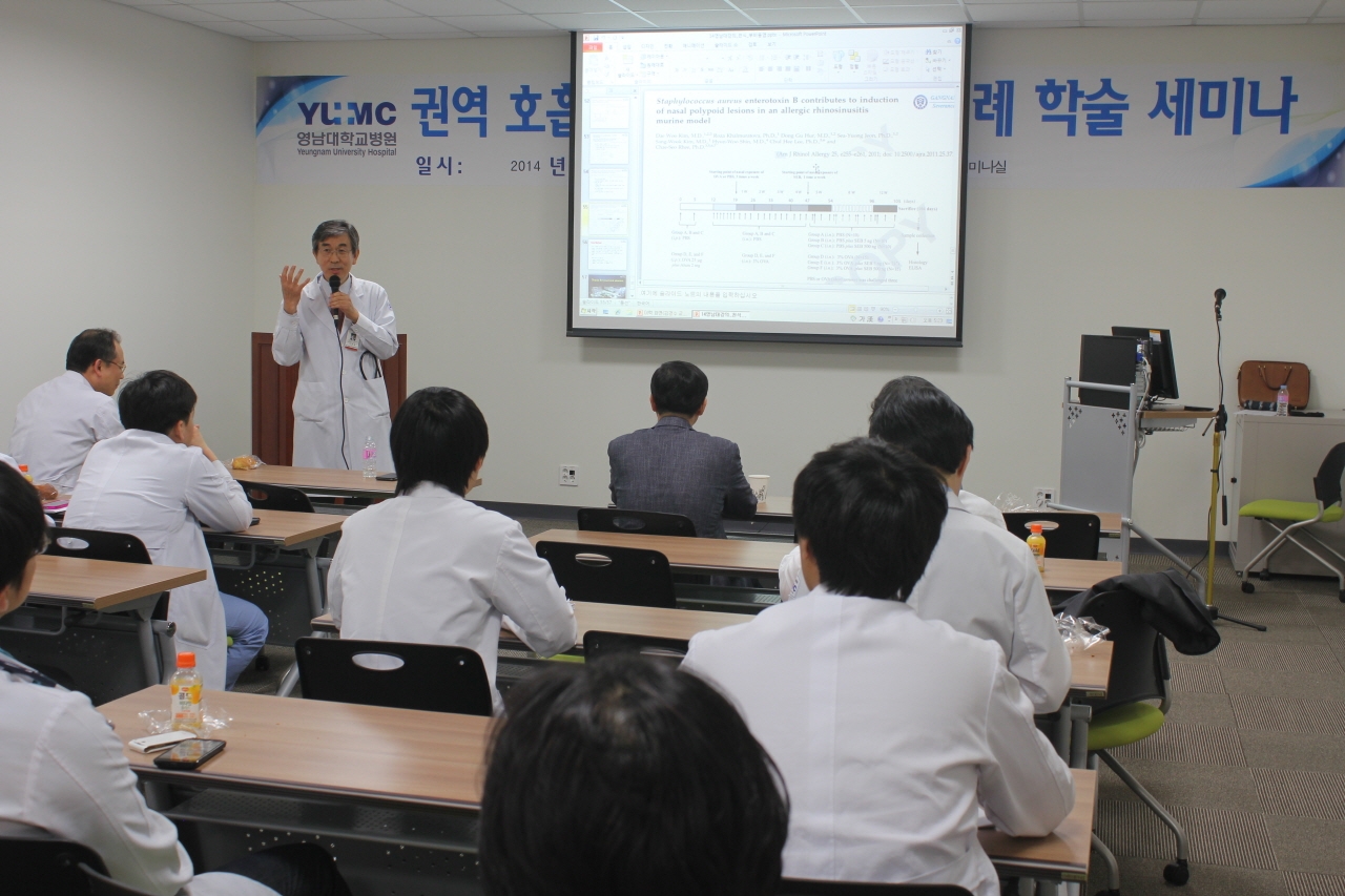 학술세미나 사진(4)