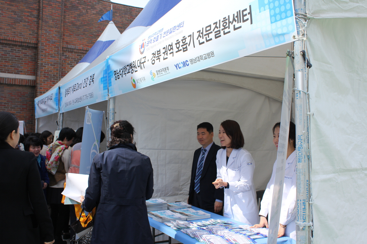 보건의 날 기념행사 사진(2)