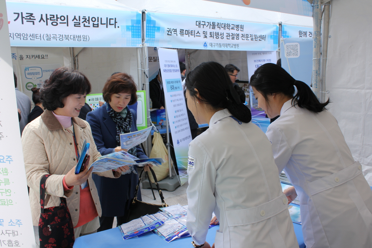 보건의 날 기념행사 사진(3)