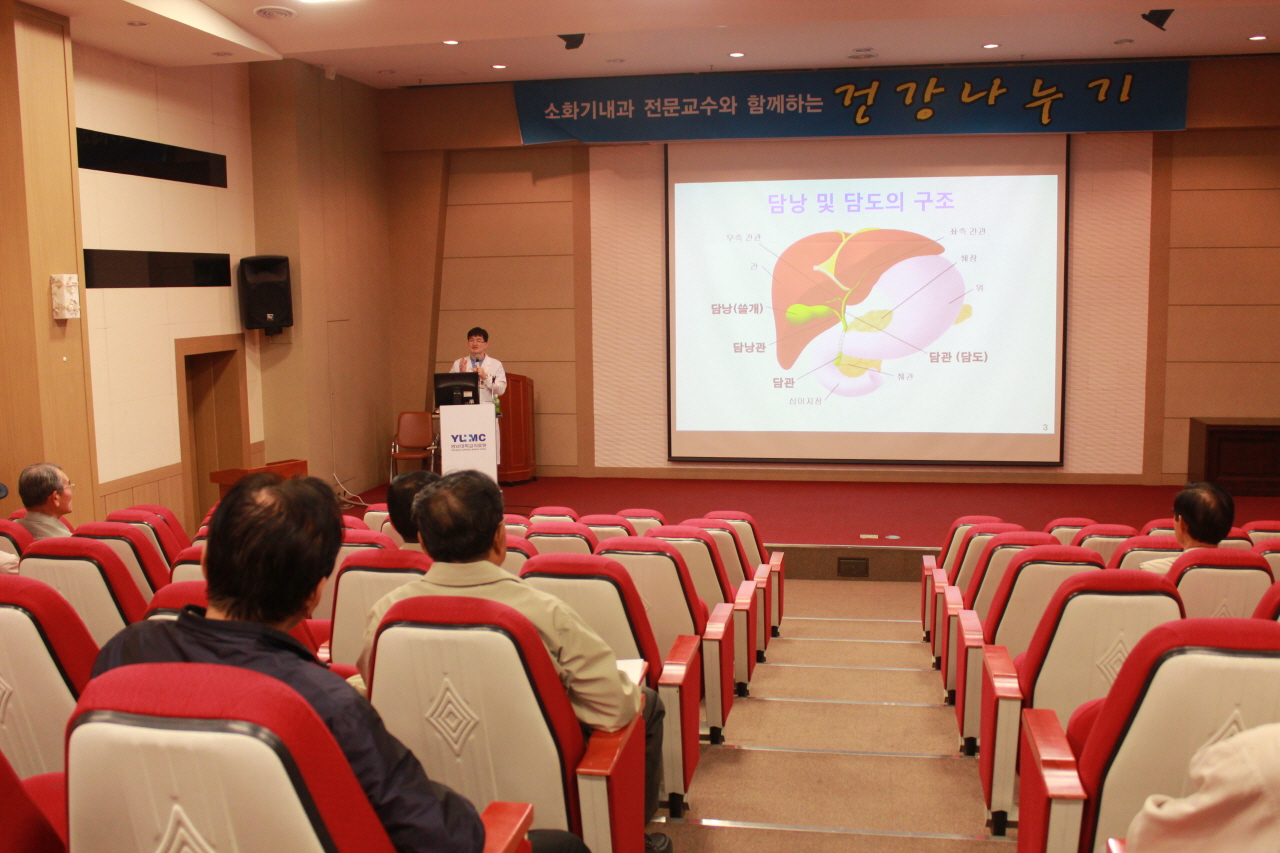  2014년 4월 24일(목) 오후 1시 30분 영남대학교병원 1층 이산대강당에서 열린 김국현 교수와 함께하는 <제52회 소화기내과 건강교실> 사진입니다. 