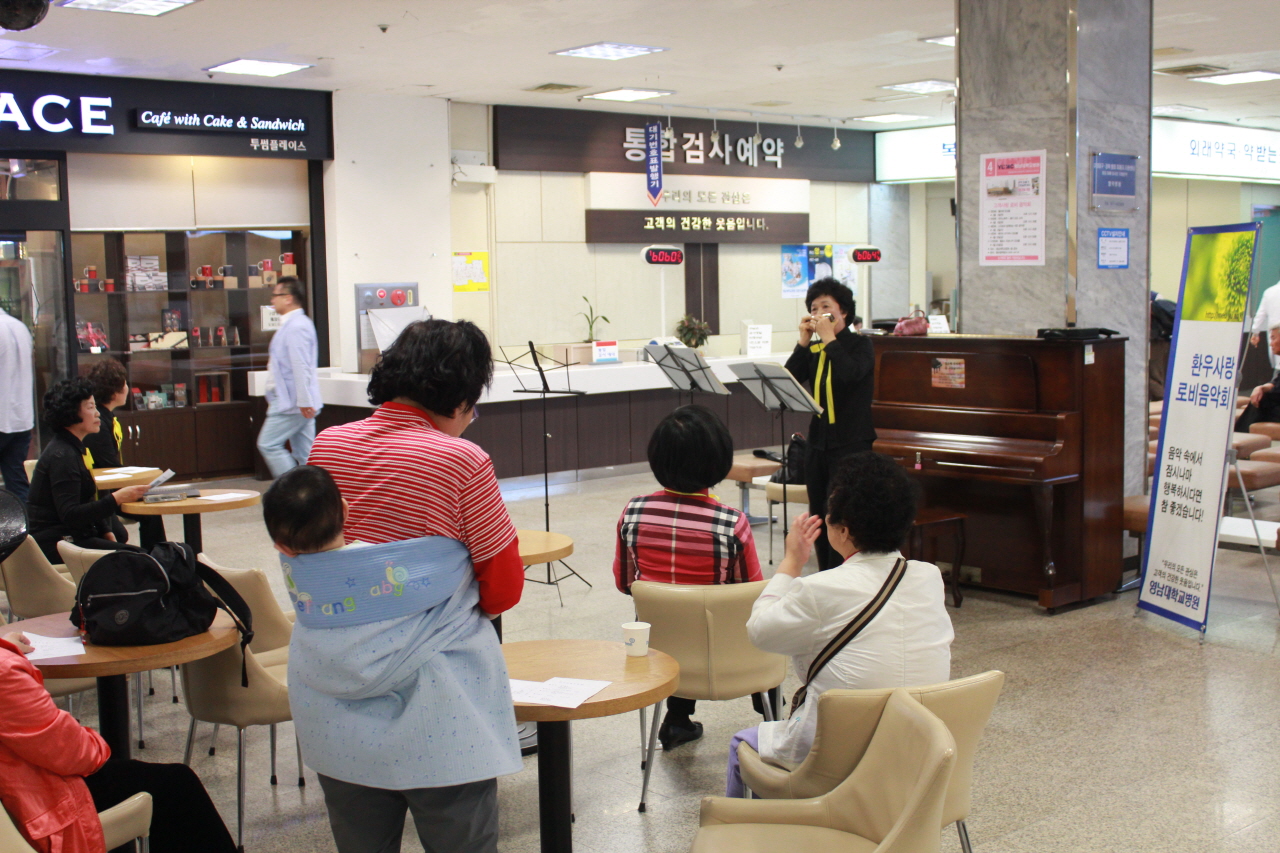  2014년 4월 25일(금) 12:30 영남대학교병원 1층 로비에서 열린 고객사랑 로비음악회<멜로스 하모니카 앙상블> 사진입니다.