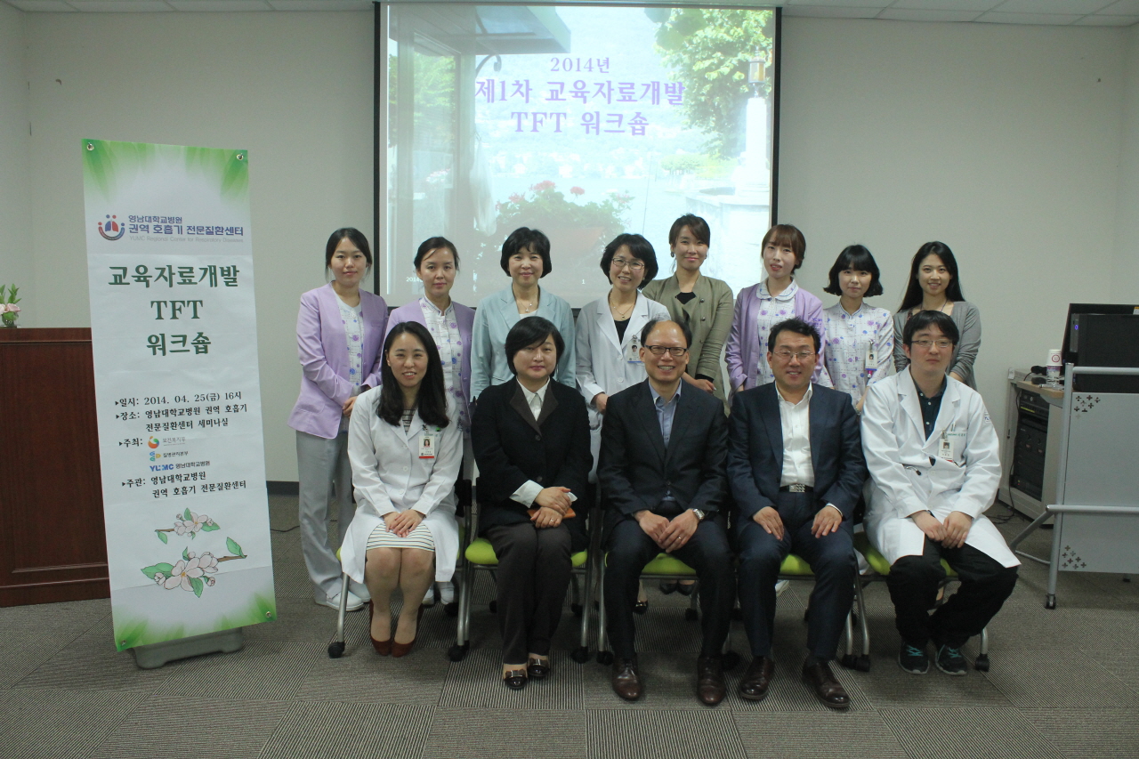 TFT 워크숍 사진(5)