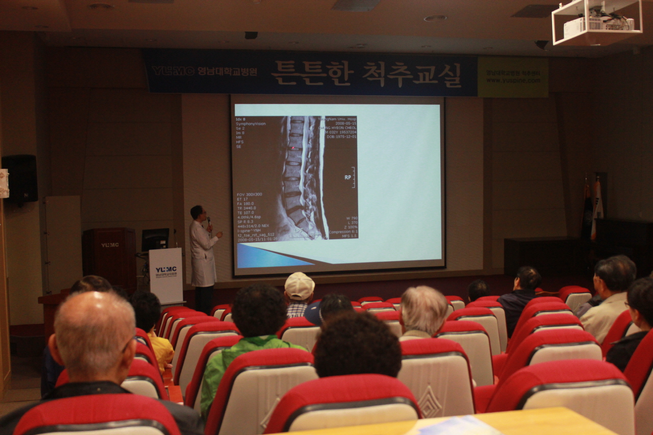2014년 4월 30일(수) 15:00~ 영남대학교병원 본관 1층 이산대강당에서 열린 조윤우 교수와 함께하는 <제99회 척추교실> 사진입니다. 