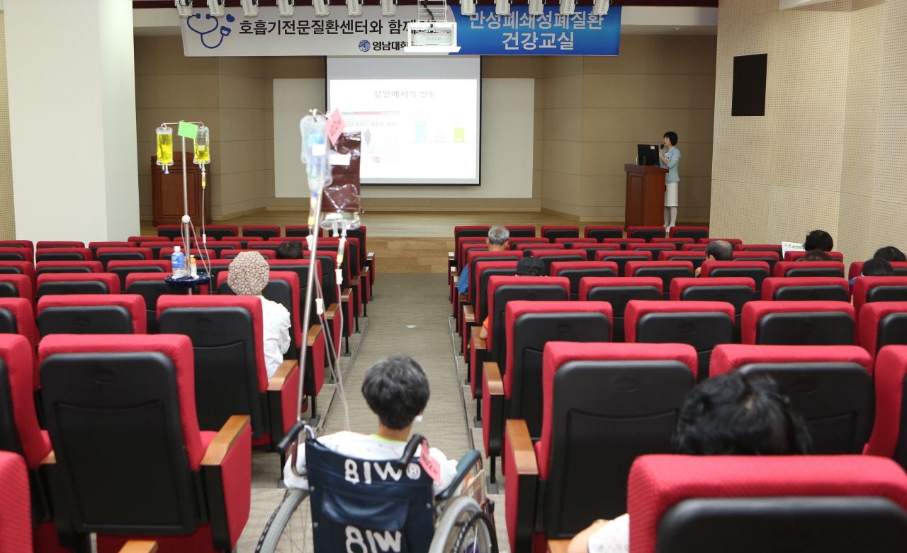2014년 5월 8일(목) 오전 11시 호흡기센터 강당에서 열린 권역 호흡기 전문질환센터와 함께하는 <제55회 만성폐쇄성폐질환 건강교실>