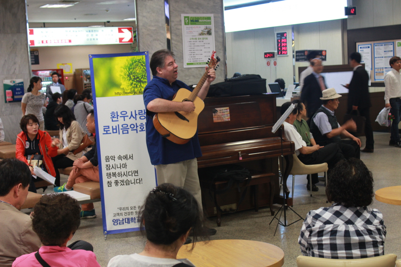 2014년 5월 14일(수) 낮 12시 30분 영남대학교병원 1층 로비에서 열린 고객사랑 로비 음악회 - 스티븐과 함께하는 작은음악회 사진입니다.