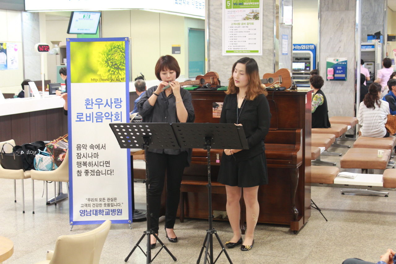 2014년 5월 16일(금) 12:00~12:30  영남대학교병원 1층 로비에서 열린 고객사랑 로비음악회<웨이브 오카리나 앙상블> 공연 사진입니다.