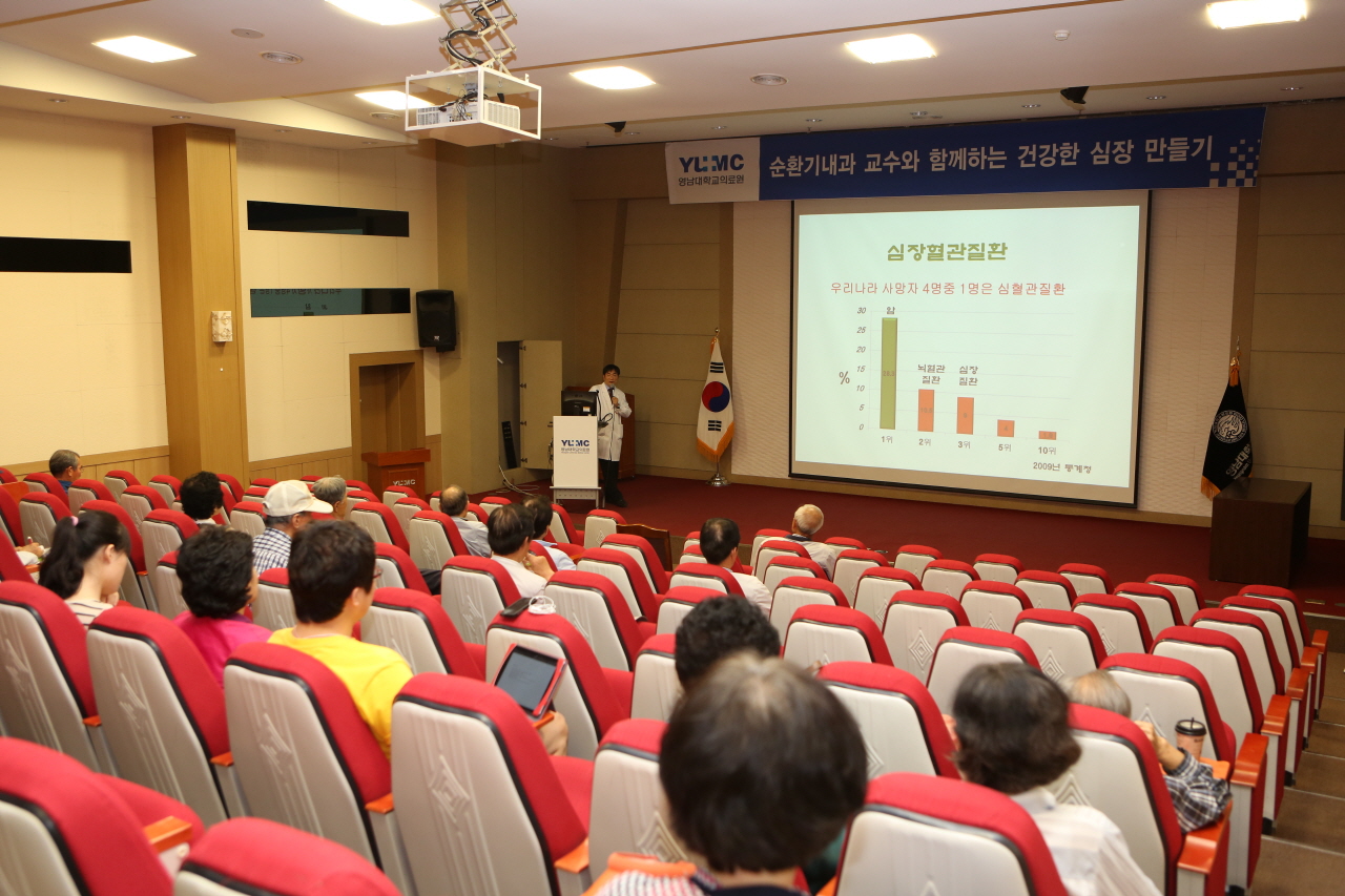 <제50회 심장교실> 사진입니다.