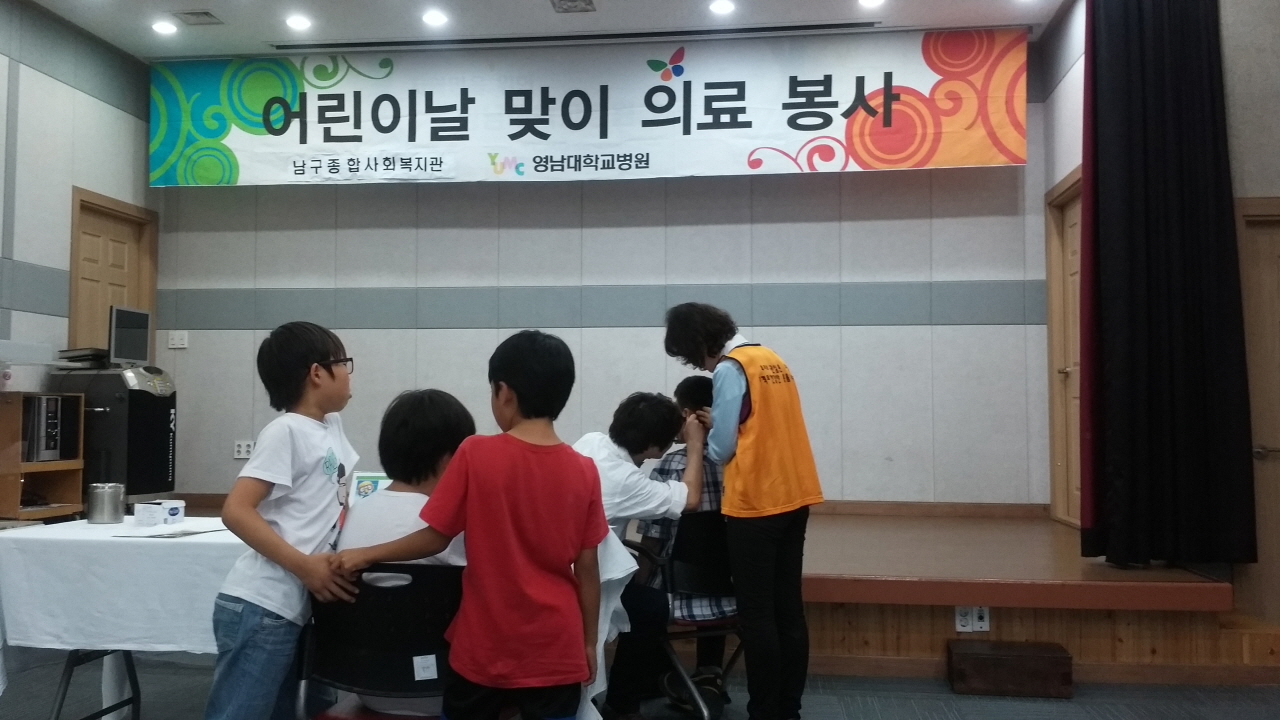 2014년 5월 14일(수) 오후 3시~6시 가정의 달 맞이 의료봉사 사진
