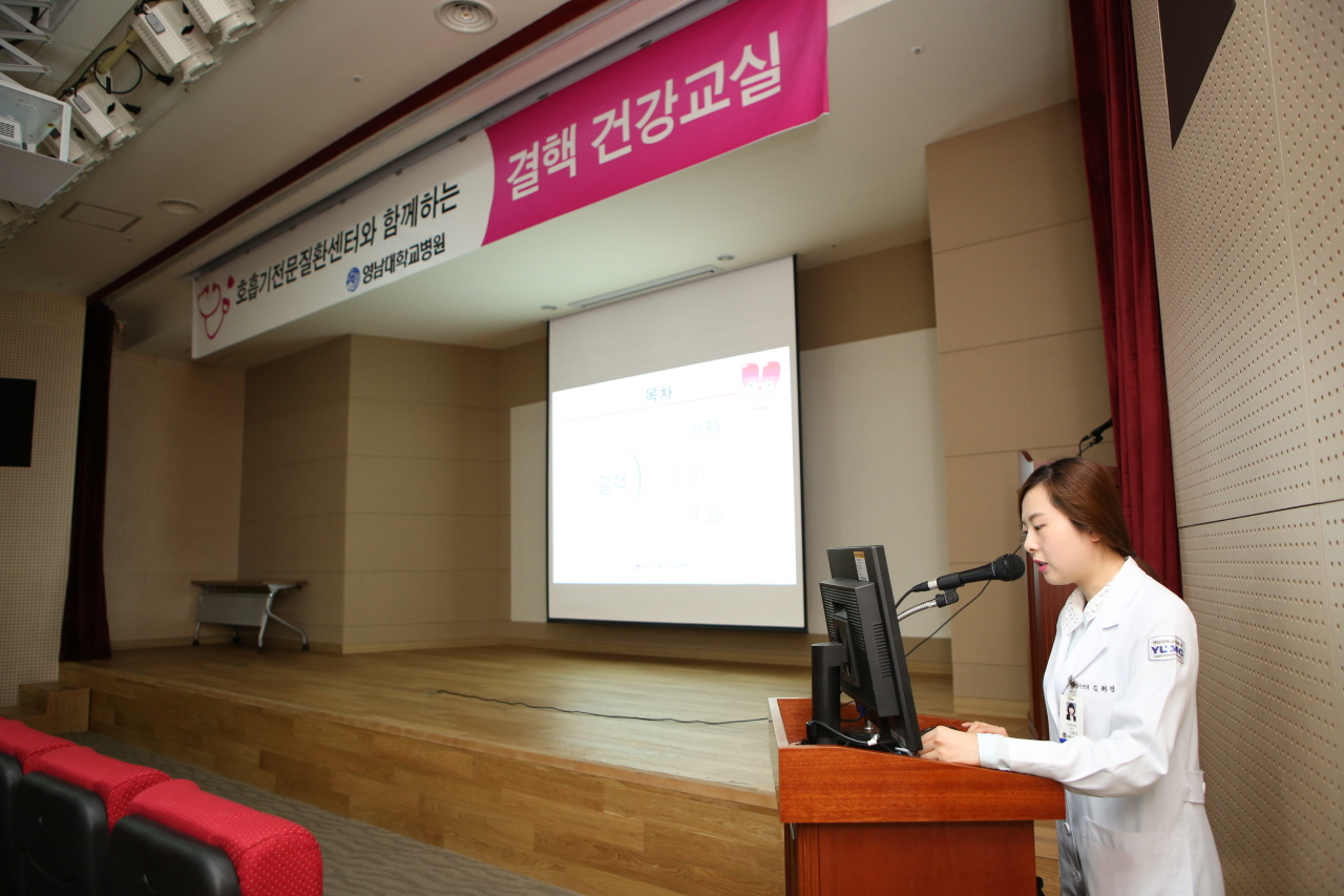 2014년 6월 5일(목) 오전 11시 영남대학교병원 호흡기센터 강당에서 열린 권역 호흡기 전문질환센터와 함께하는 <제32회 결핵 건강교실>사진입니다.