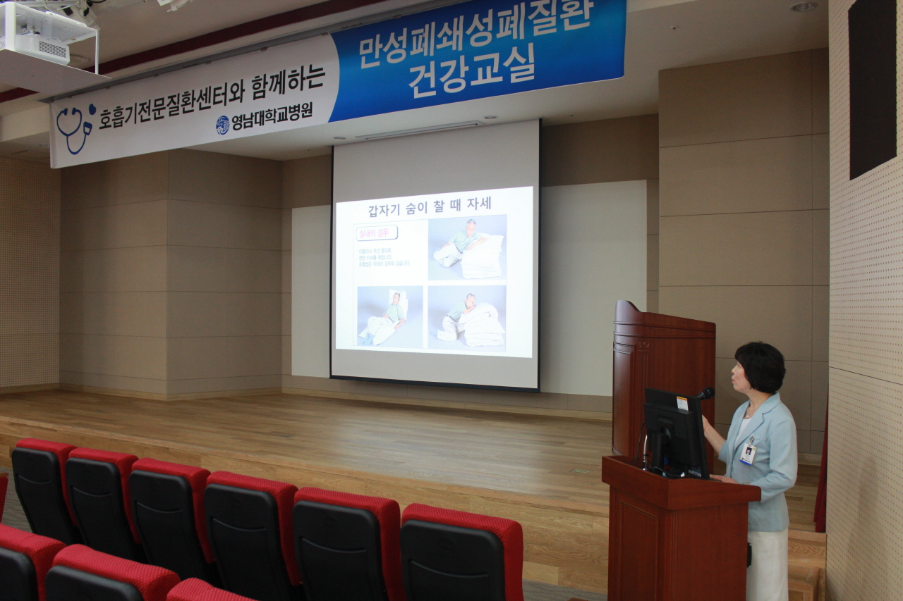 권역 호흡기 전문질환센터와 함께하는 <제56회 만성폐쇄성폐질환 건강교실> 사진입니다.