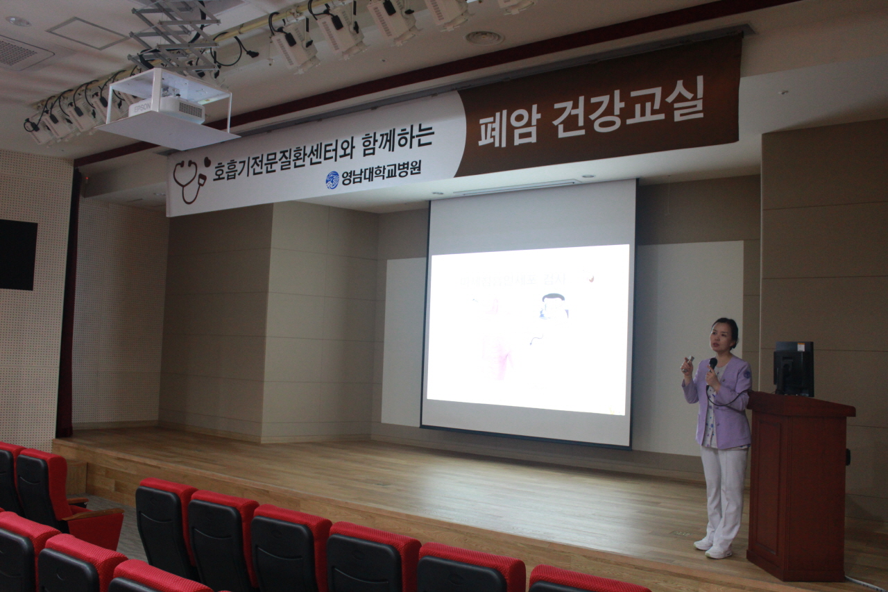 권역 호흡기 전문질환센터와 함께하는 <제35회 폐암 건강교실> 사진입니다.