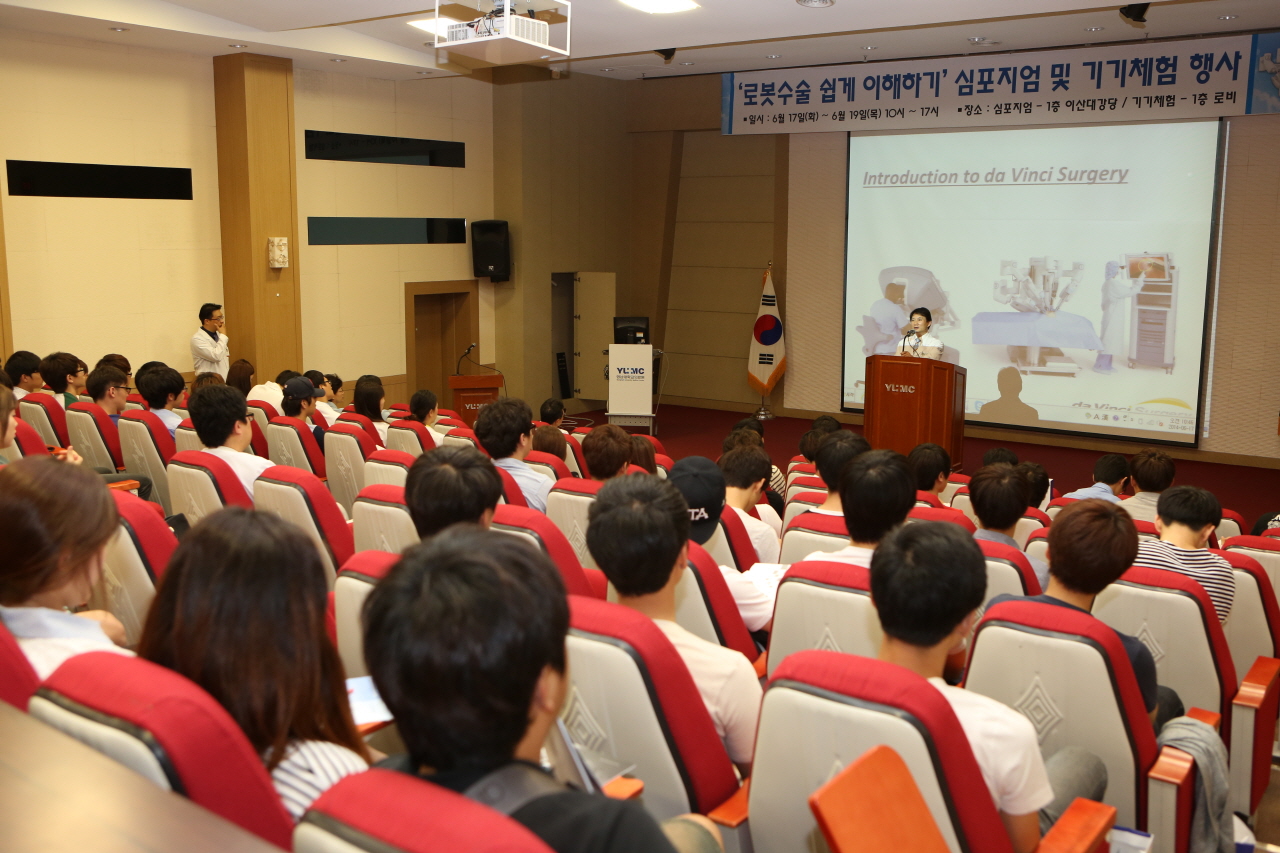 로봇수술 쉽게 이해하기 심포지엄 치 체험행사 사진입니다.