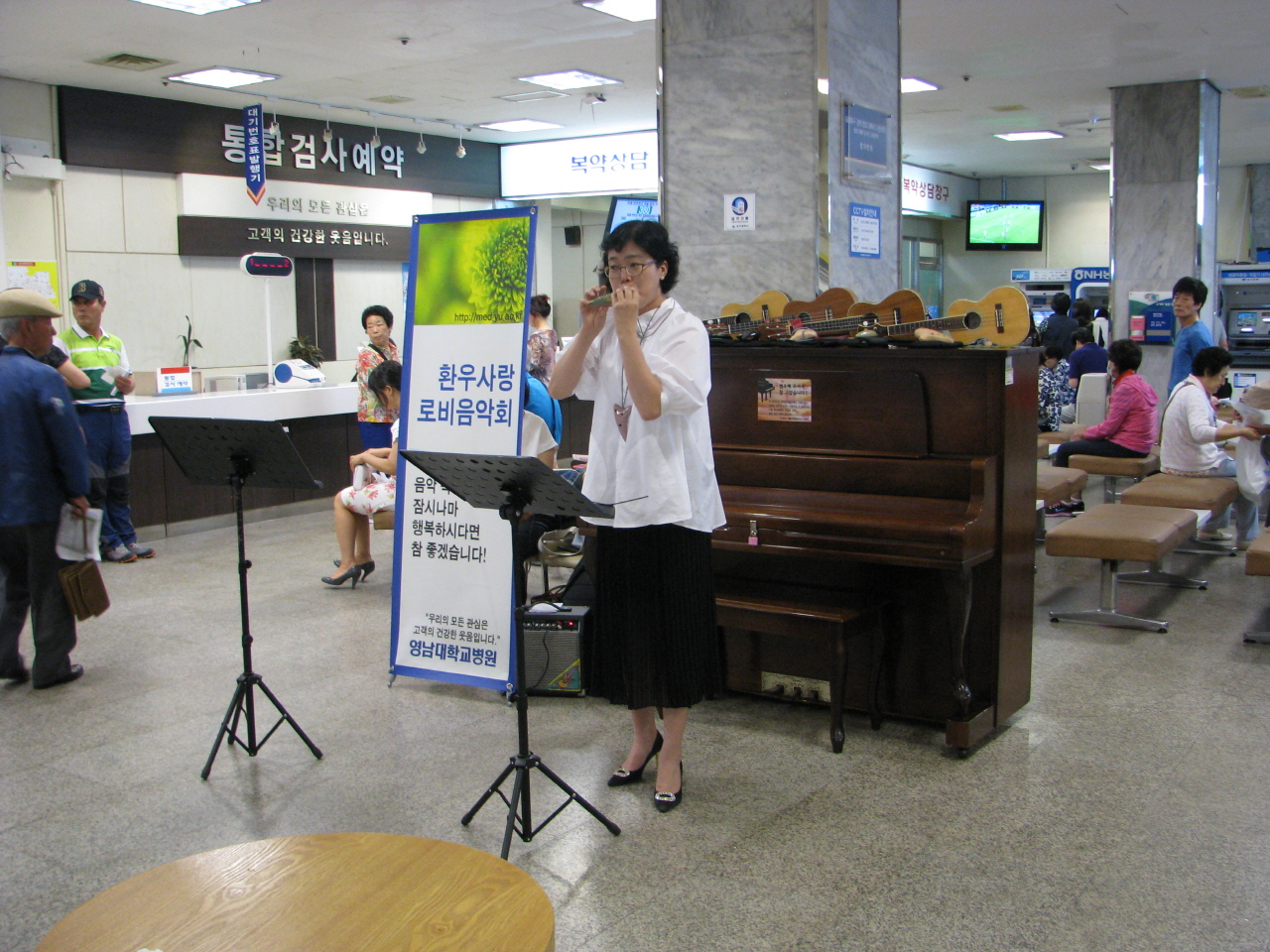 2014년 6월 20일(금) 12:00~12:30 영남대학교병원 1층 로비에서 열린 고객사랑 로비음악회<웨이브 오카리나 앙상블>공연 사진입니다.