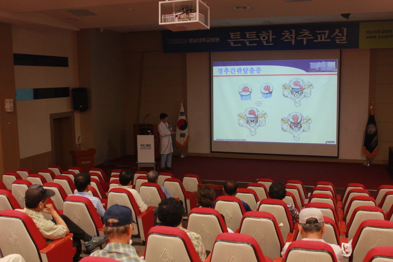 김상우 교수와 함께하는 <제100회 척추교실> 사진입니다.