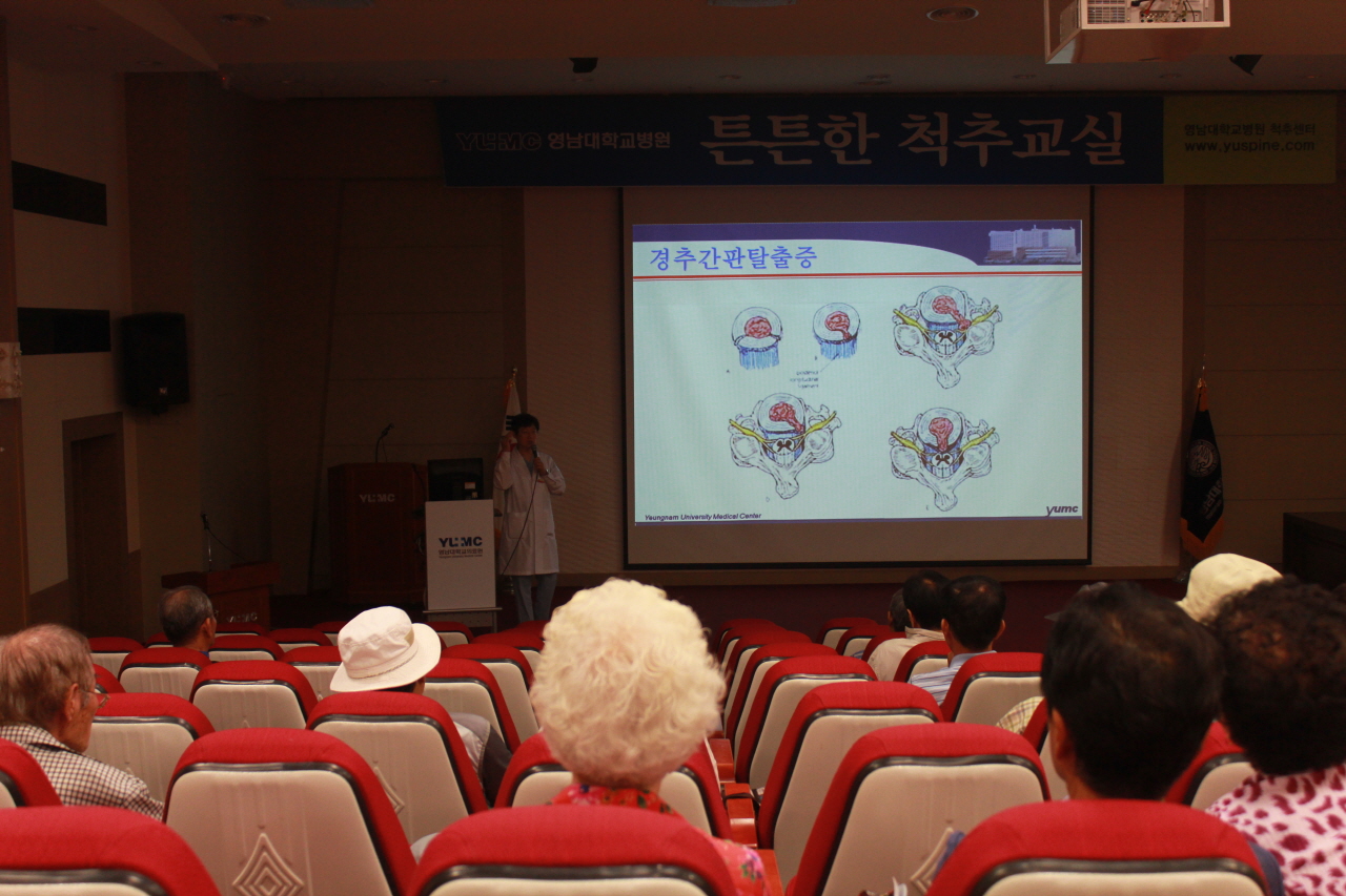 김상우 교수와 함께하는 <제100회 척추교실> 사진입니다.