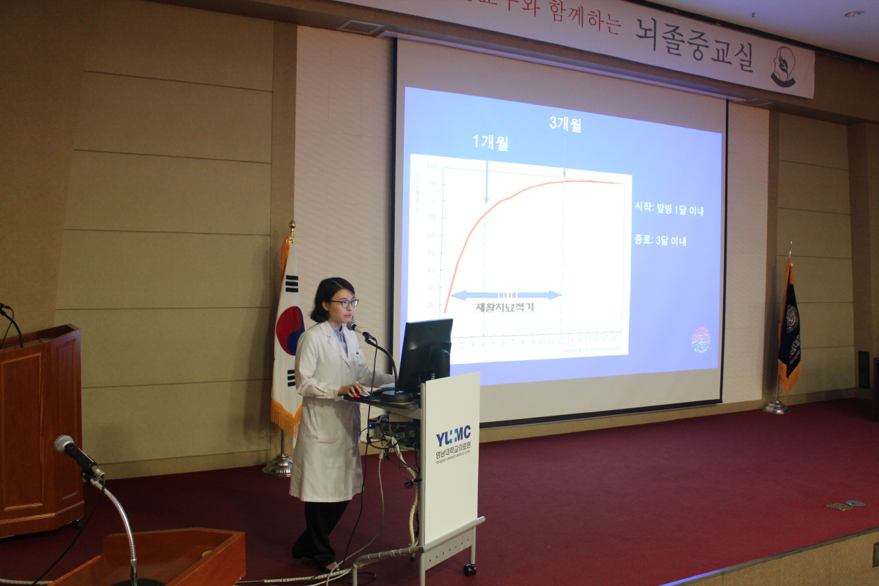 제66차 뇌졸중(중풍)교실 사진입니다.