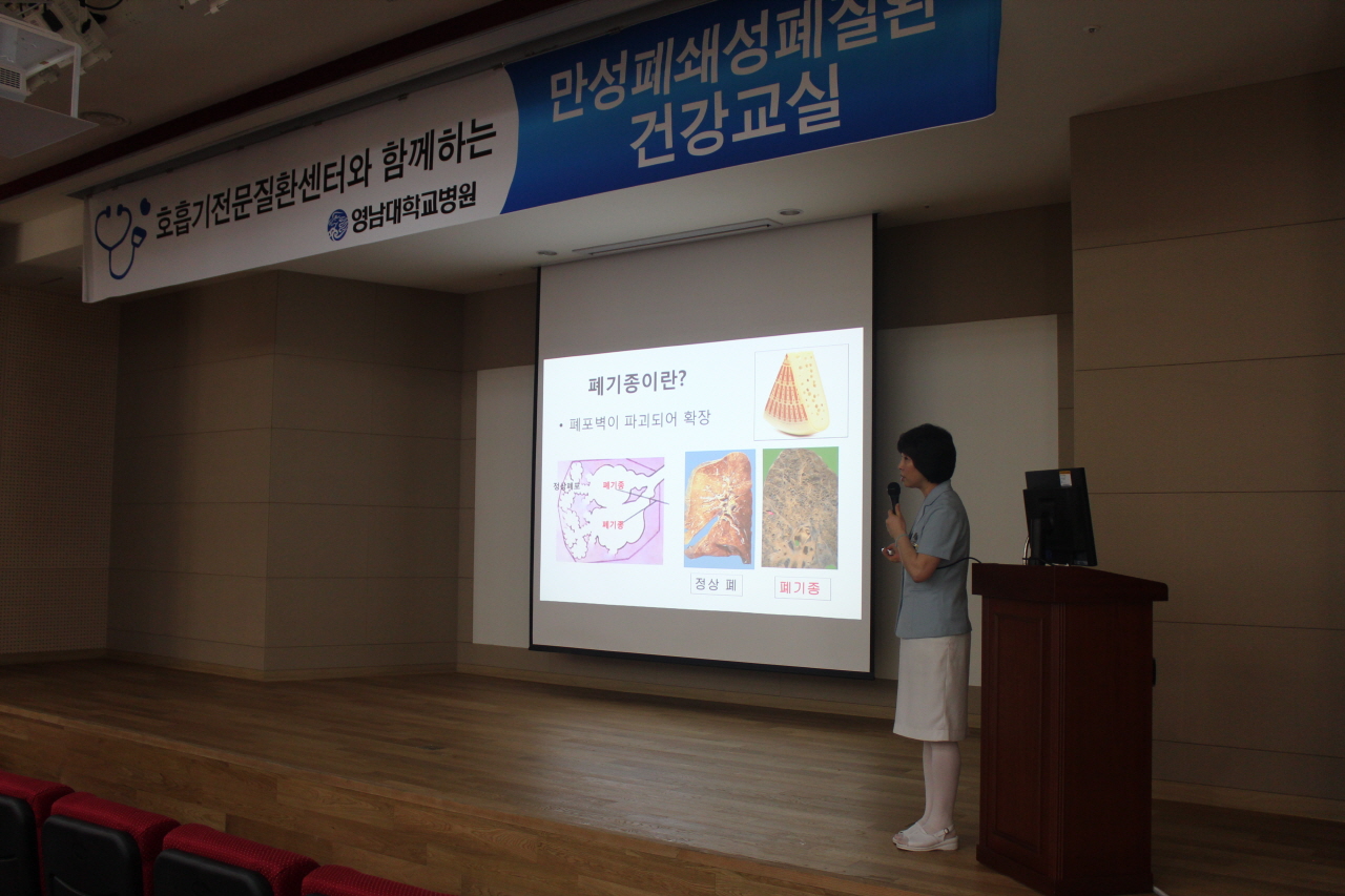 권역 호흡기 전문질환센터와 함께하는 <제57회 만성폐쇄성폐질환 건강교실> 사진입니다.